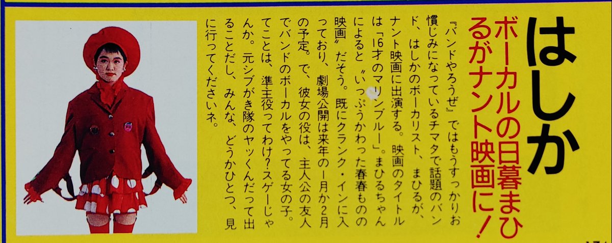 PussySurfers tweet media