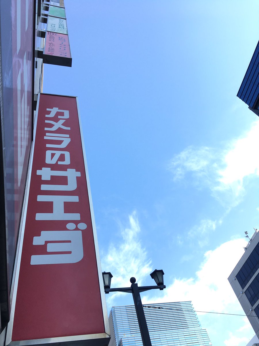 saeda_hondori's tweet image. おはようございます🌞
広島市 本通りは晴れ！！
ただ寒い…！暖かくしてお越しください🙌
サエダのウィンターセールは明日13日まで🥹

#広島 #本通 #サエダ 
#企業公式が地元の天気を言い合う
#写真好きの人と繋がりたい