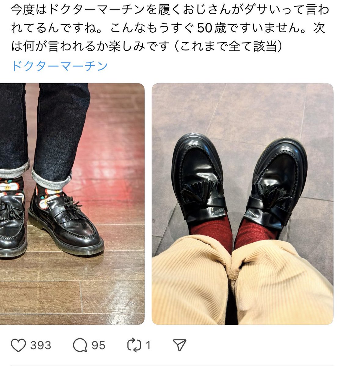 あつまれ！ものまねの森 tweet media