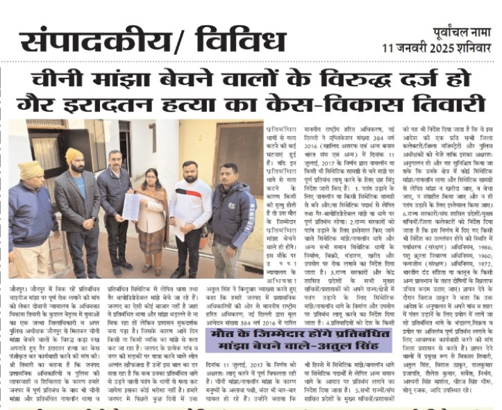 atulsingh444's tweet photo. @Uppolice @UPGovt @CMOfficeUP @ChiefSecy_UP @homeupgov कृपया प्रशाशन संज्ञान लें https://t.co/kQkMVcb8v6