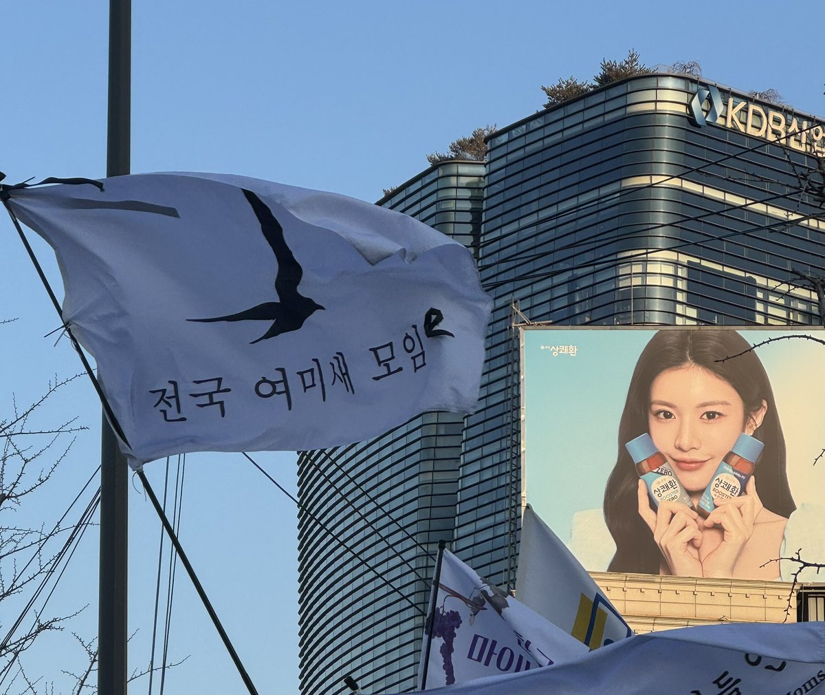 결국엔 혐생이 심해서 다시 트이터를 깔았답니다
트이터없어도 갓생을 못살던데 그럴거면 그냥 곁에 끼고 살랍니다
어제 집회에서 적절한 문구를 보아 사진을 찍었어요
전국 여미새 모임. 제가 아는 그 여미새가 맞겠죠..? 
여미새로서 다시 잘 살아볼게오
