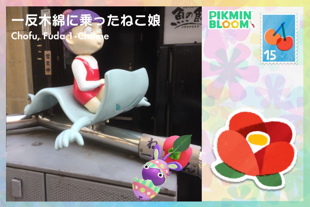 新機能のポストカード保存が出来るようになったのが最高にいい！昨日