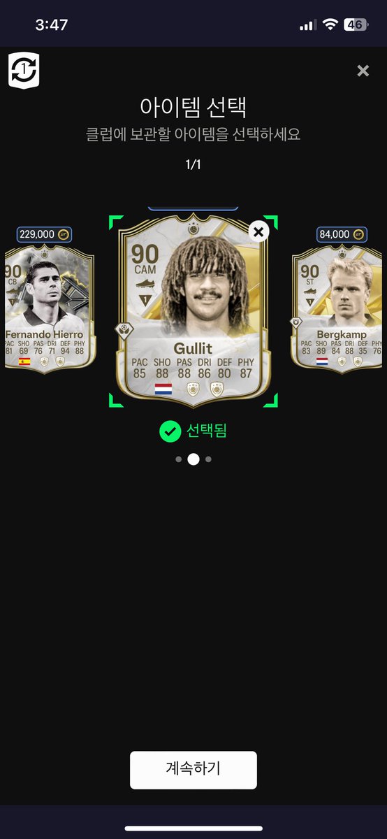 almost_carry's tweet photo. @DonkTrading ezzzzz https://t.co/48JirYJ33f