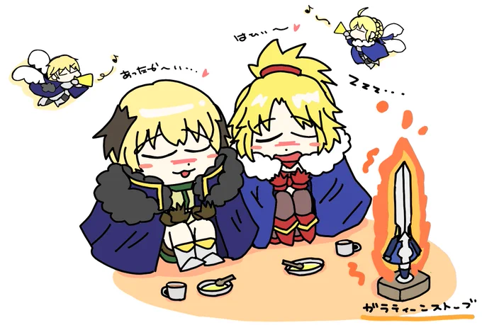 朝からサムゥーイ! 