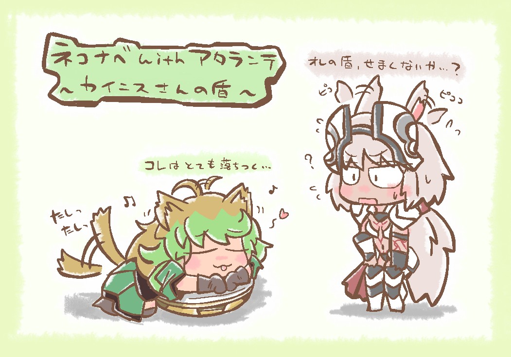 朝からサムゥーイ! 