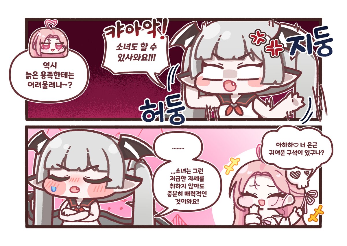Trickcal_Re's tweet photo. [웹툰] 트릭컬 리바이브 - 셀리네의 매력 강의

트릭컬 공식 커뮤니티 :  
https://t.co/cj0jwudf1T

📝판토(@PanTo_PT)

*확률형 아이템 포함
#트릭컬 #Trickcal #トリッカル #공식웹툰 #판토 #PanTo_PT https://t.co/Fkn5lweYUC