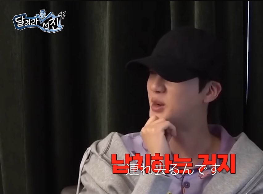 NC158877's tweet photo. わっるい子や
#2SEOK
#RunJin_EP15 https://t.co/uHquXWnDjL