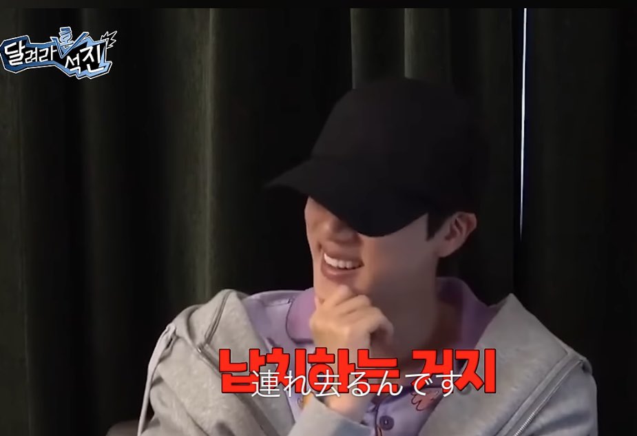 NC158877's tweet photo. わっるい子や
#2SEOK
#RunJin_EP15 https://t.co/uHquXWnDjL