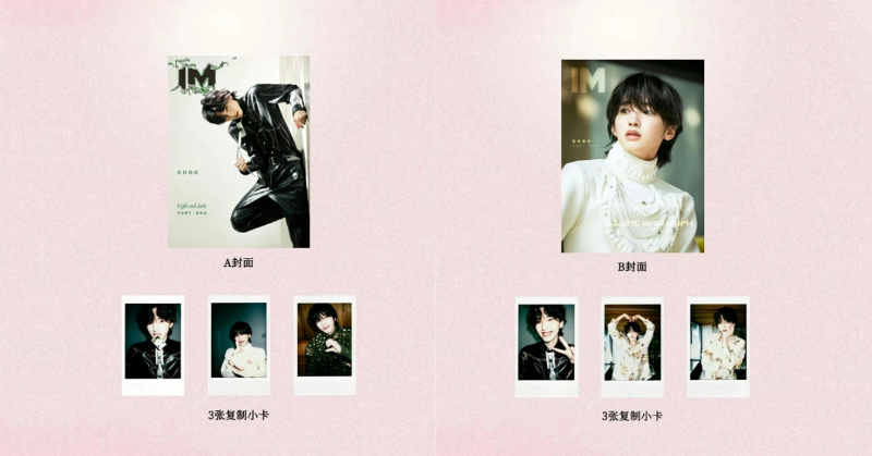 なにわ男子 最新情報 on X: 