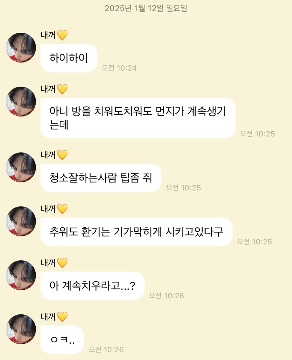 미노야 너 진짜 부지런하고 귀엽다