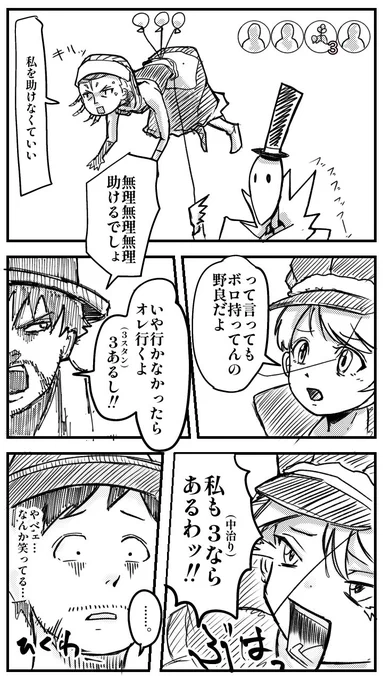 再掲
急に笑い出すヤバいぽんずさん🍊

#第五人格イラスト
#実録漫画 