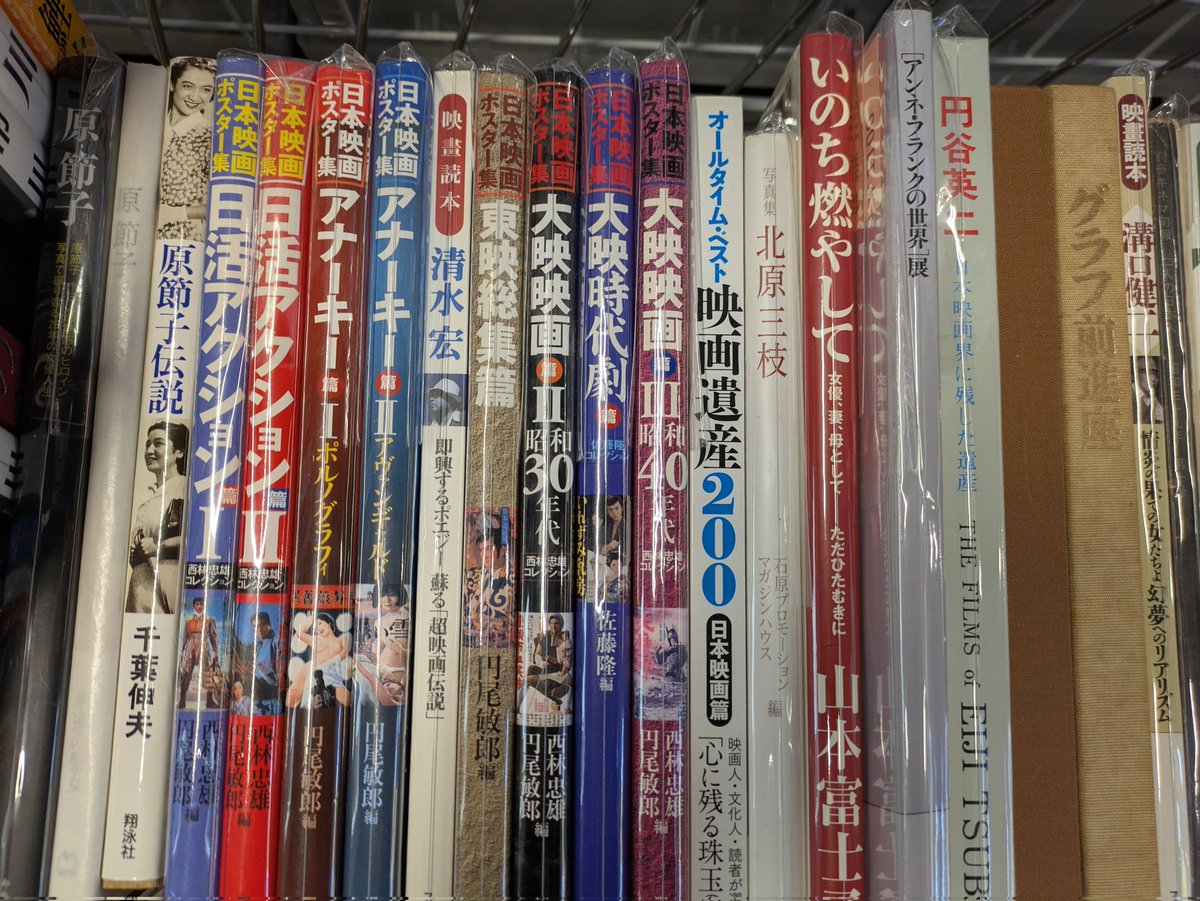 hiro1968118's tweet photo. @furuhon_romansu 
パート2
本日より3日間
新宿サブナード開催中です
https://t.co/uZwXTYbLWH
#日本の古本屋
#古本屋
#古書
#昭和
#映画パンフレット
#図録
#雑誌附録
#ジャングルスカイ広場 https://t.co/af1UaKNAJ7