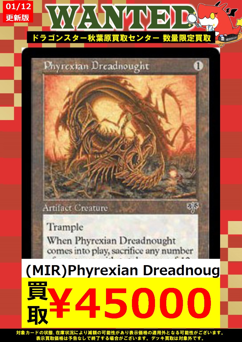 ドレッドノートTCGまとめ売り5 ドレッドノートTCGまとめ売り5 - メルカリ