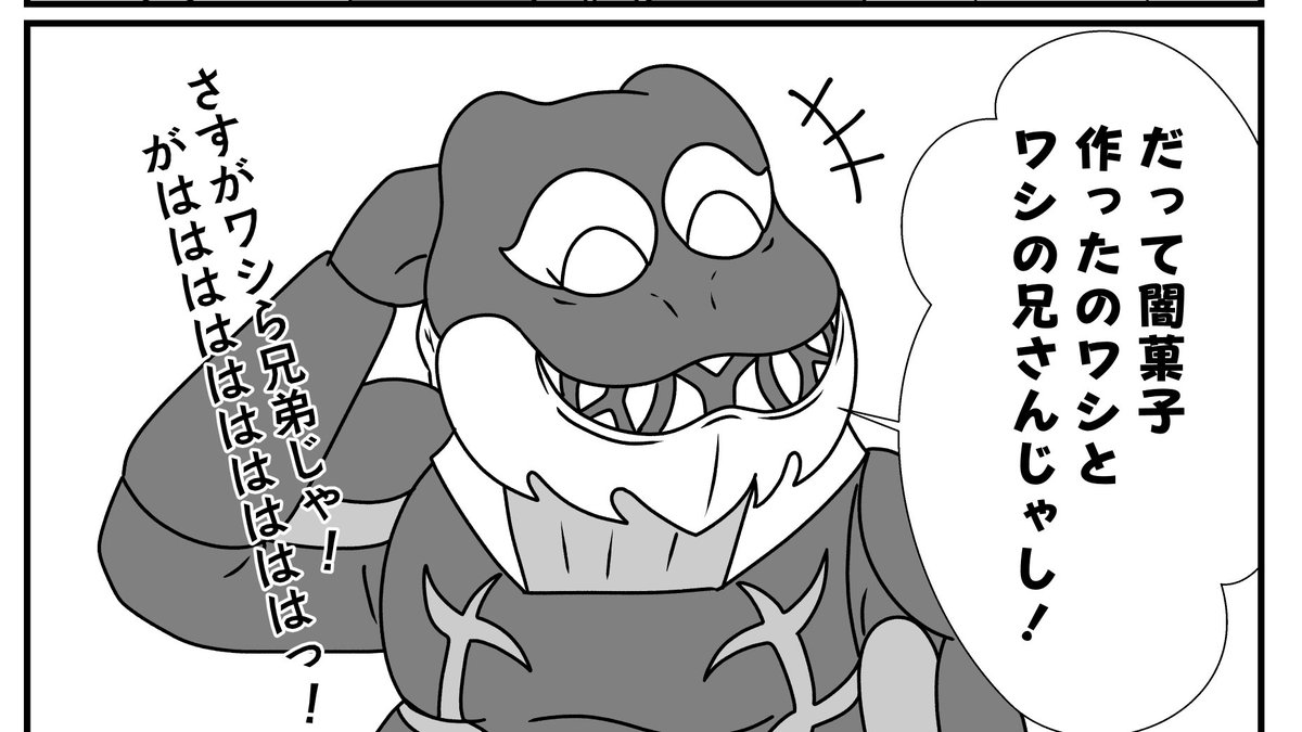 しかしマジでヤベー奴は野放しという 