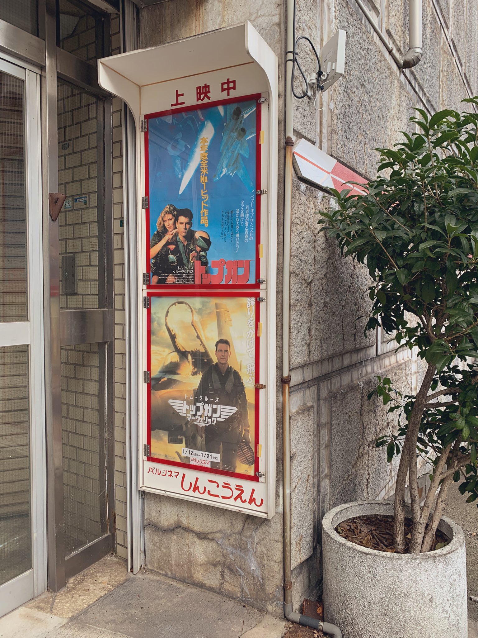 映画「バジュランギおじさんと、小さな迷子」 (@Bajrangi_movie) / X 映画「バジュランギおじさんと、小さな迷子」 (@Bajrangi_movie) / X
