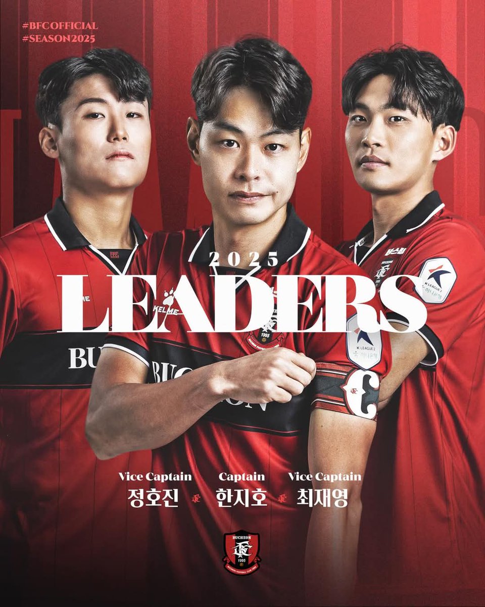 InfoBFC's tweet photo. [오피셜] 2025 주장단
주장 - 한지호
부주장 - 최재영, 정호진 https://t.co/kK5ChdZq5Z
