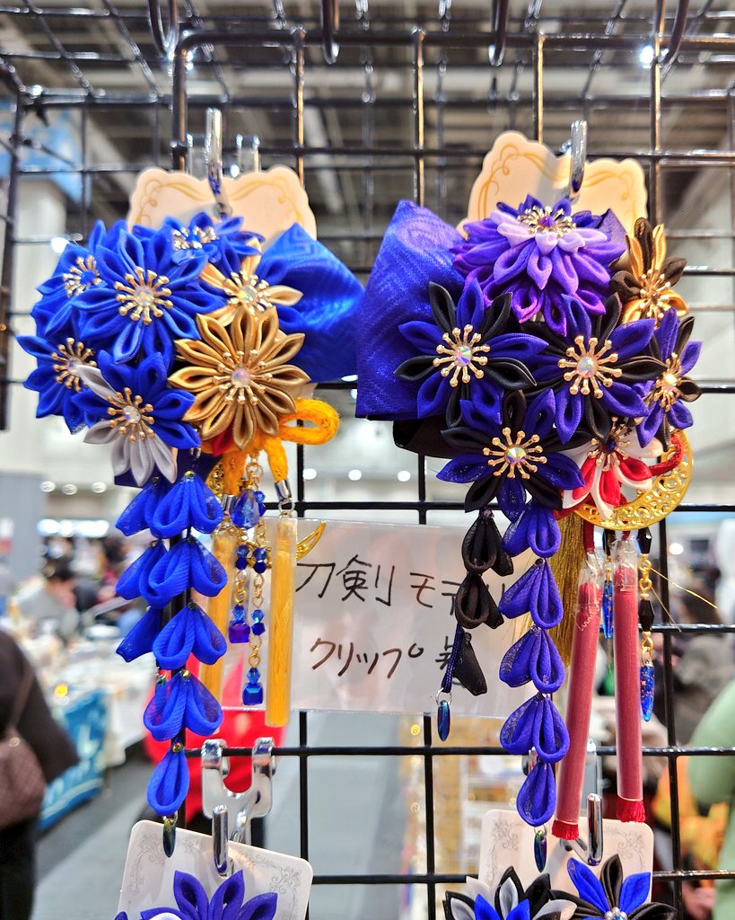 arteVarie 118はじまりました！
ブースは６号館Ｂ ニ01 です。