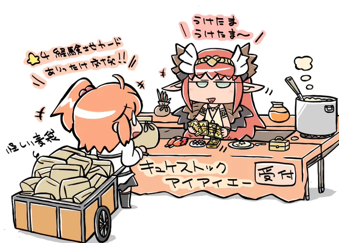 怪しい麦袋が懐かしいあの頃🍲♨️ 