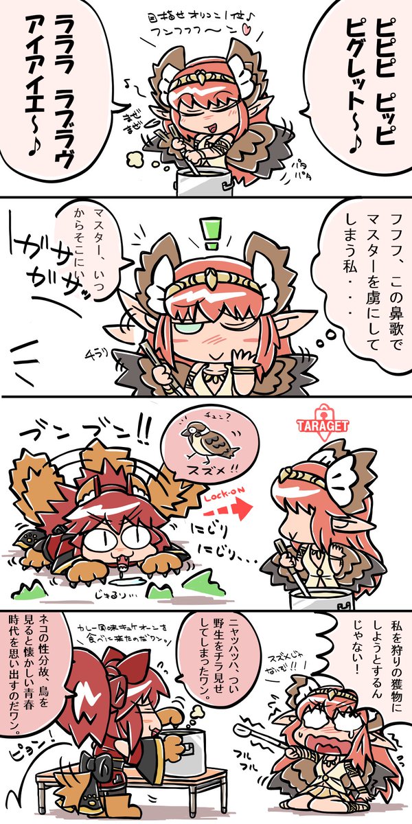 怪しい麦袋が懐かしいあの頃🍲♨️ 