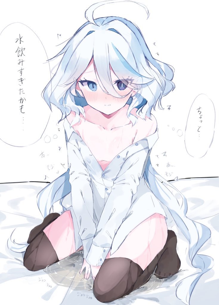 履いてないのっていいよね 