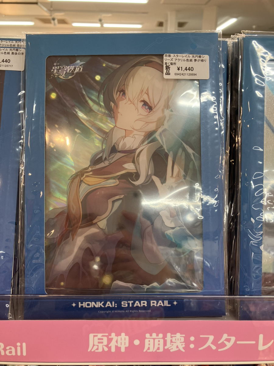 あみあみ池袋店 on X: あみあみ池袋店 on X: