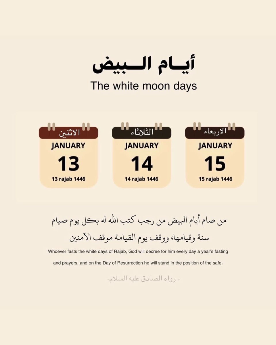 فــذكِّر (@thkkkrr_) on Twitter photo 