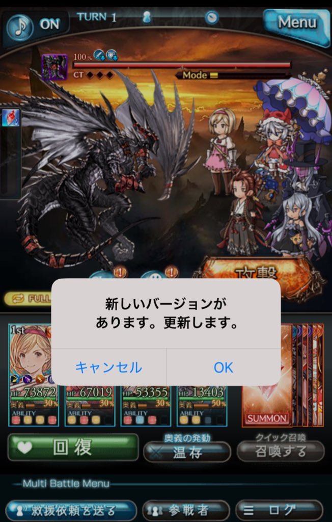 start419124's tweet photo. 画面リロると「新しいバージョンがあります」が表示されたりフリーズすることが増え、お問い合わせたところ「再現不可能」「そもそもリロード自体が非推奨動作のため控えて欲しい」。
ルシゼロのようなタイムコンテンツ実装してソロクリア褒賞しといてリロは非推奨はどうなん？リロなしで不可能だよ。 https://t.co/LvedzqwMfl