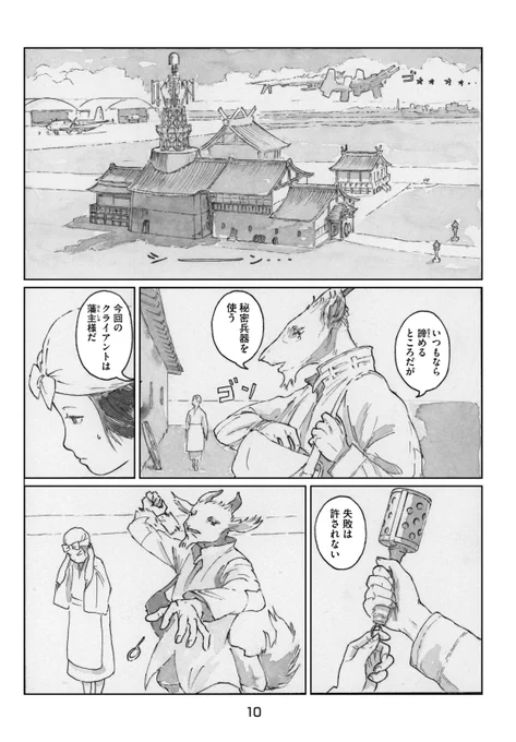 (4/14) 