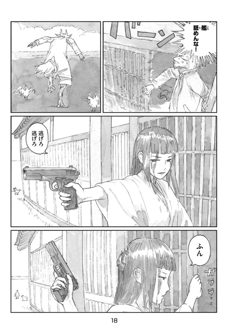 (6/14) 