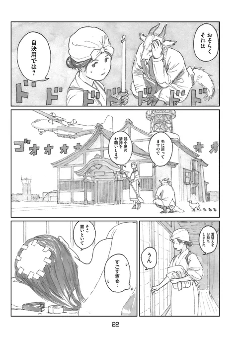 (7/14) 