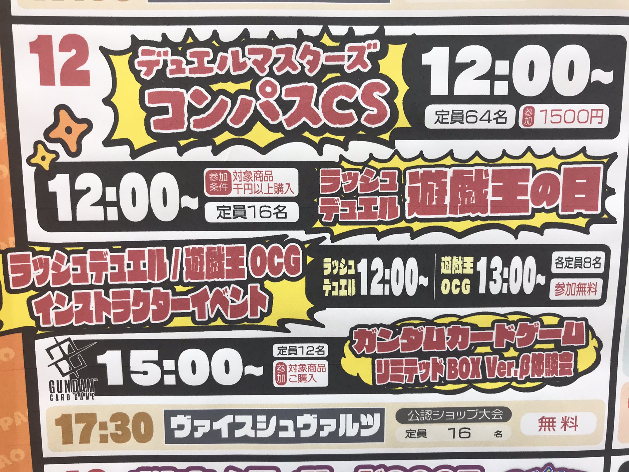DIFFERENT カズハ イルコン 会場限定 トレカセット8枚