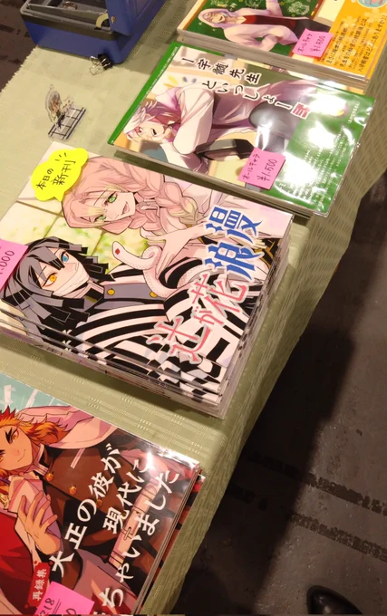 オープンしてますー!そしてポーチ終わりましたポスターはもらわれ先が決まりました!売り子は本日着物です 