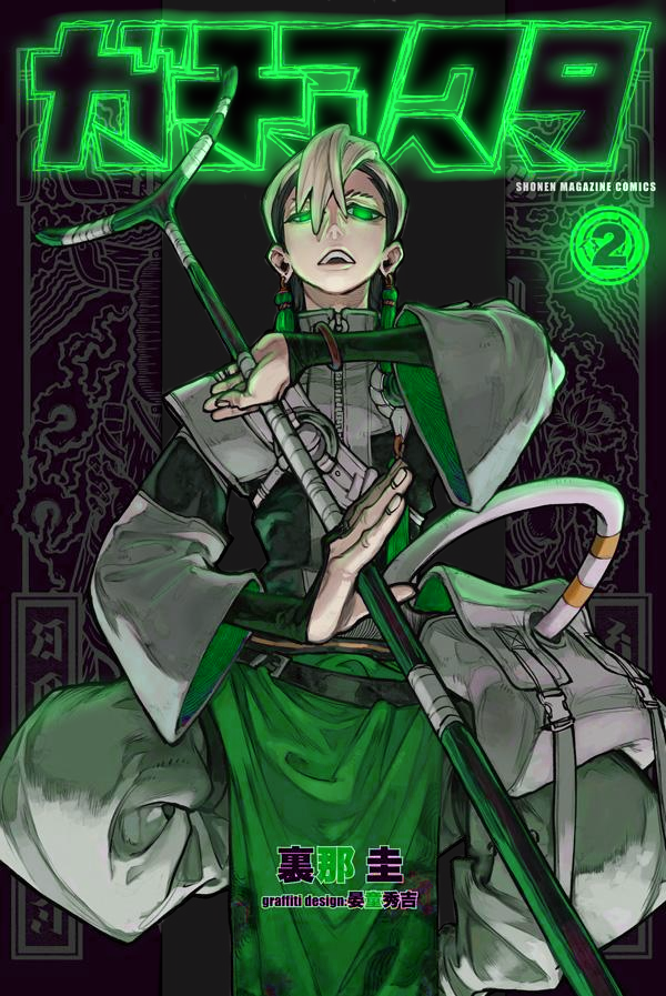 Endonystic's tweet photo. The over powered Green Zanka https://t.co/bcCPuEk69X