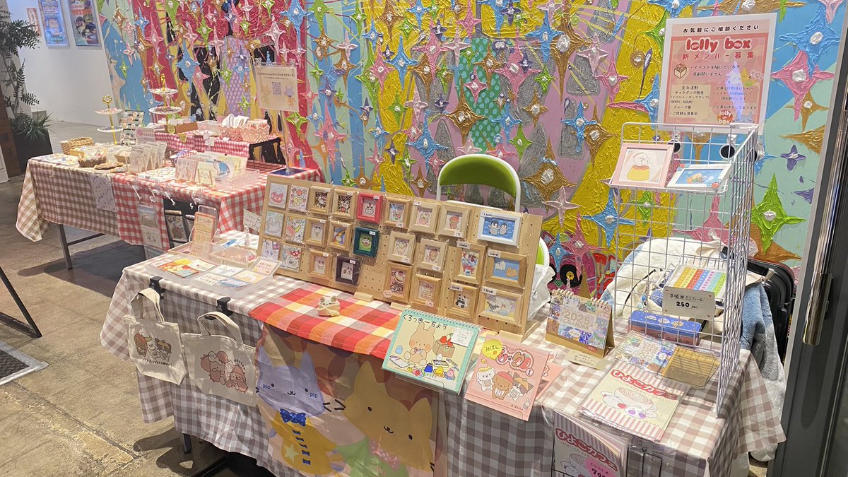 mian__773's tweet photo. \✨🎪設営完了しました🎪✨/
横浜アソビル1階のステージ横で
出展してます💡
よかったら遊びに来て下さい🥰
#アソビル
#ASOBUILD https://t.co/Zto8a29Sil