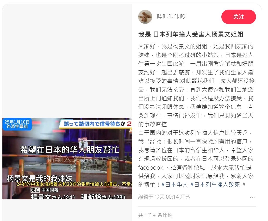 Tweet image