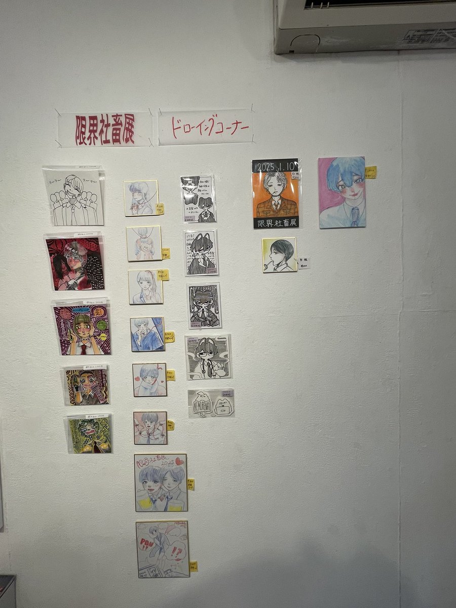 限界社畜展本日最終日です!!12時〜17時お待ちしております🙇‍♀️
 #限界社畜展
