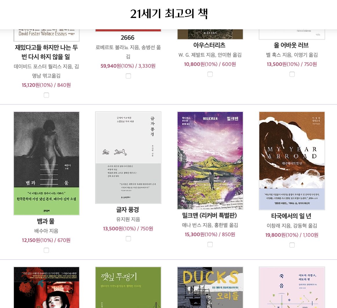 Jiwon Yu tweet media