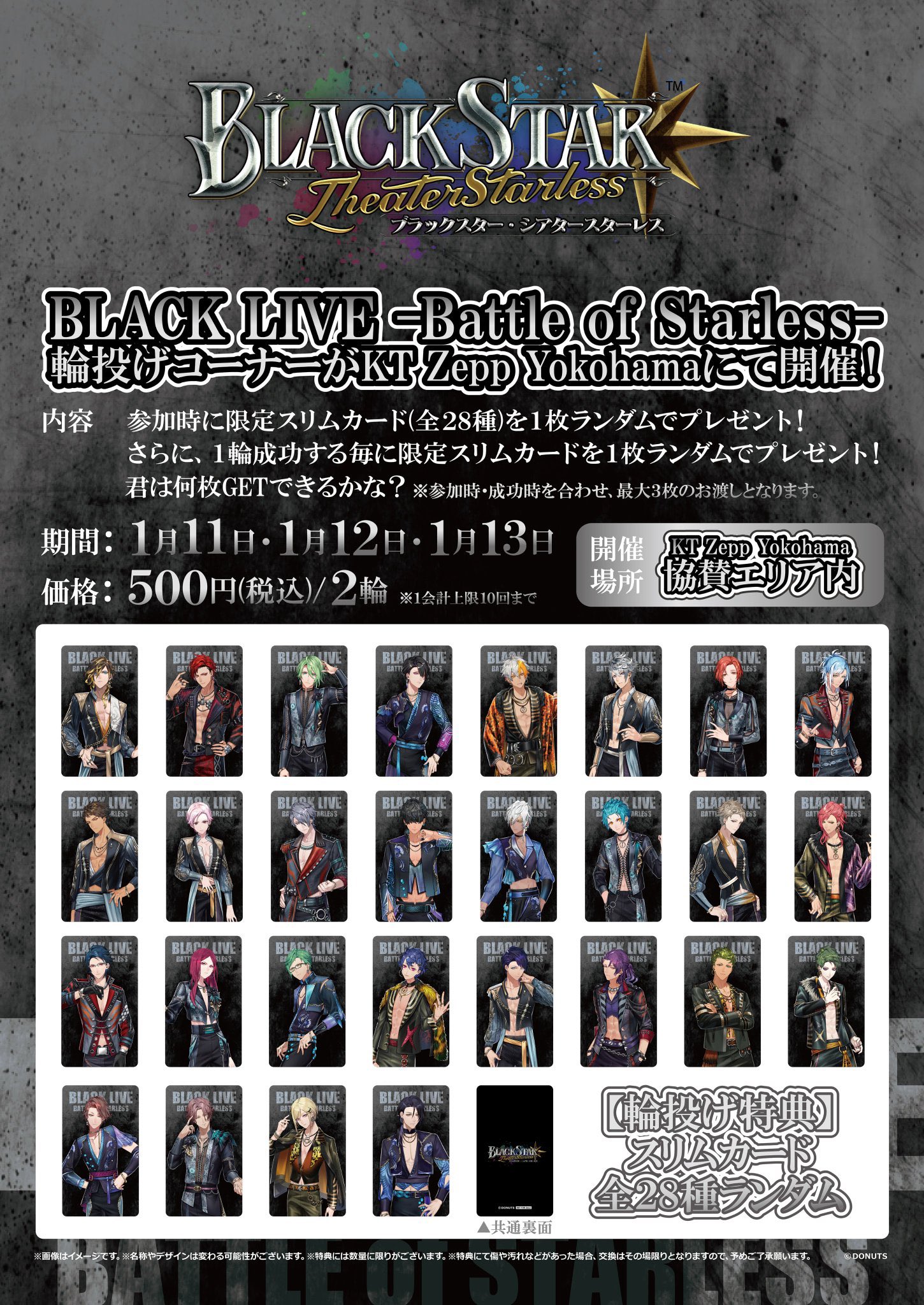 Hollywood Legent 20名のスター記念切手(額入