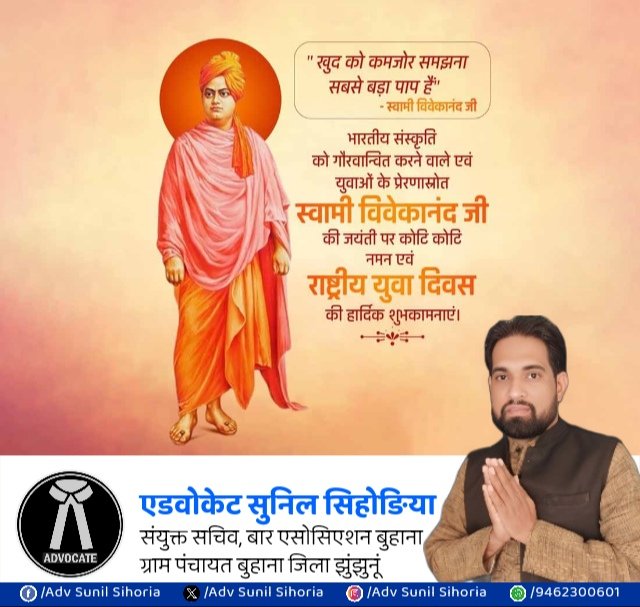 SunilSihoria's tweet photo. https://t.co/CqPnCzMVUY