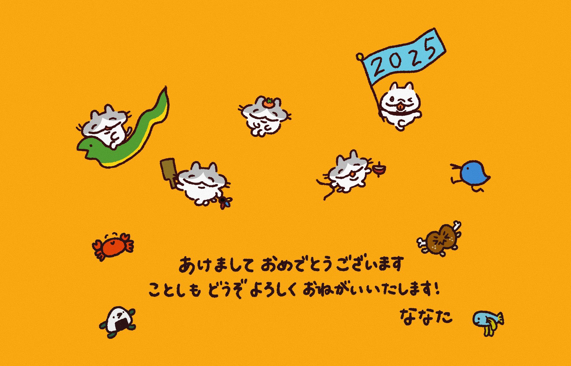 七田 一@LINEスタンプ販売中 (@omusubi_aaa) / X