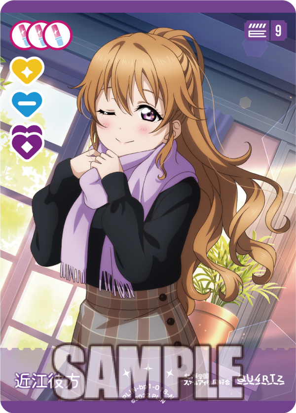 ラブライブ!シリーズ オフィシャルカードゲーム公式 on X ラブライブ!シリーズ オフィシャルカードゲーム公式 on X