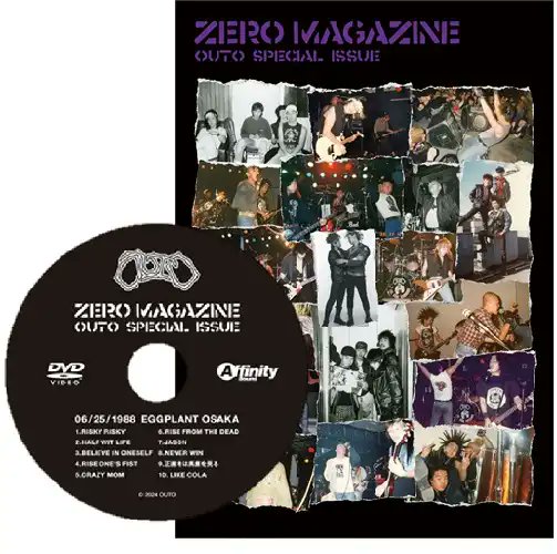 diskunion_dns's tweet photo. 【PUNK/HARDCORE新入荷】
❤️🔥貴重写真+88年エッグプラントでのライブ映像DVD化!!!❤️🔥
●#ZEROMAGAZINE/OUTO SPECIAL ISSUE(BOOK+DVD)
https://t.co/7k9DskPDA3
#OUTO
#du名古屋PUNK https://t.co/LyZebvgkFG