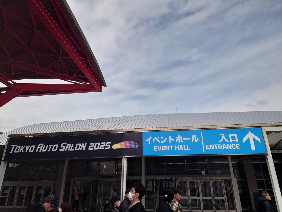 stagea_25's tweet photo. 今年も、、、

搬出業者として来ました笑 https://t.co/JMwExHZBKf
