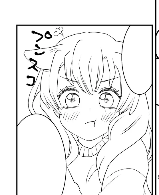 突発的に漫画描いてます(毎回突発的ですが)
今日明日中にできるといいな〜 