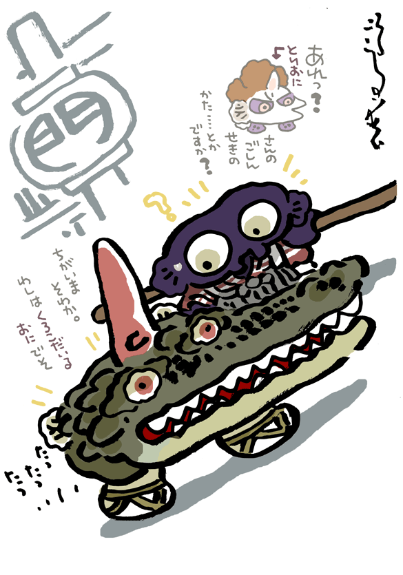 #妖界東西新聞 【天竺からでるこだいる】https://t.co/z3j3Ti2iIn 