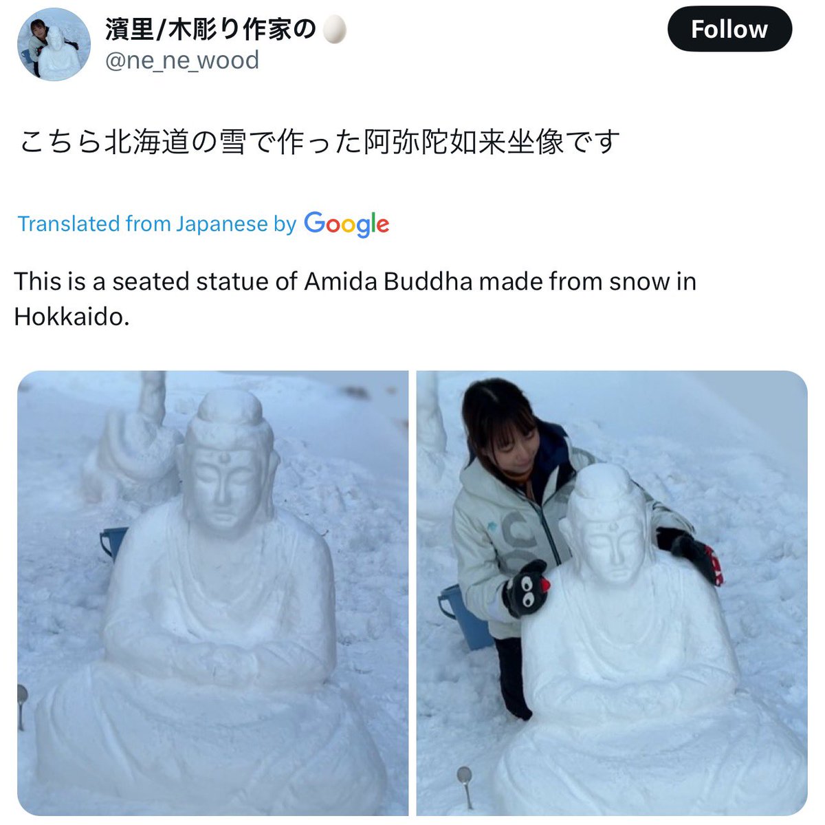 mhisamaya's tweet photo. I love Japanese Buddhist Twitter. https://t.co/iptwvI15Wt