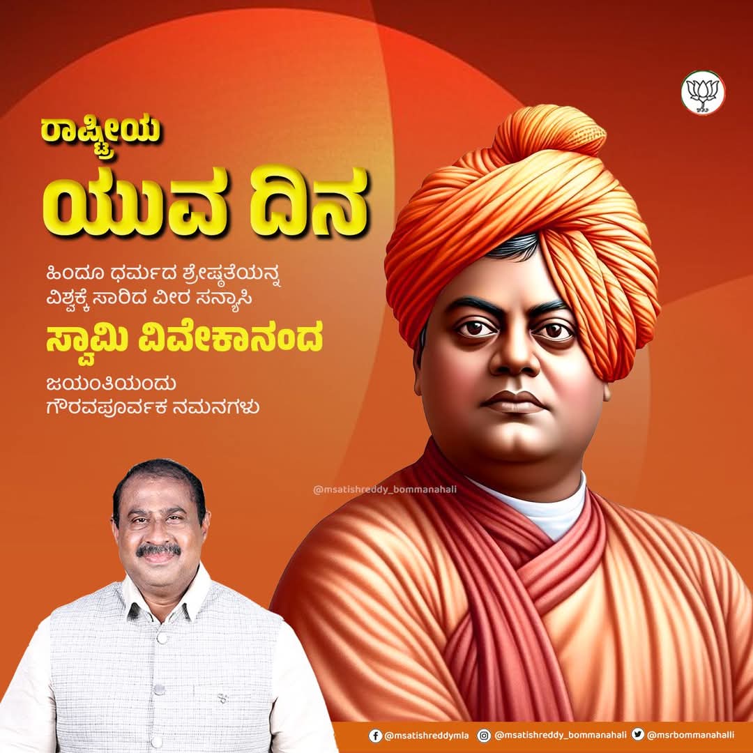 M Satish Reddy ( Modi ka Pariwar) tweet media