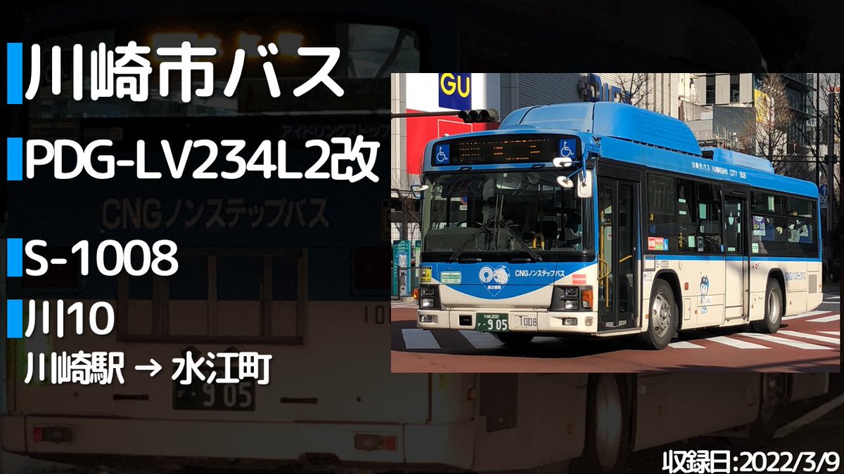 busno_syako's tweet photo. キビキビ大爆走！
6HF1エンジン×アリソン5ATのCNGエルガ
https://t.co/h9bXyQMUsP https://t.co/Jx3h3UXSQ5