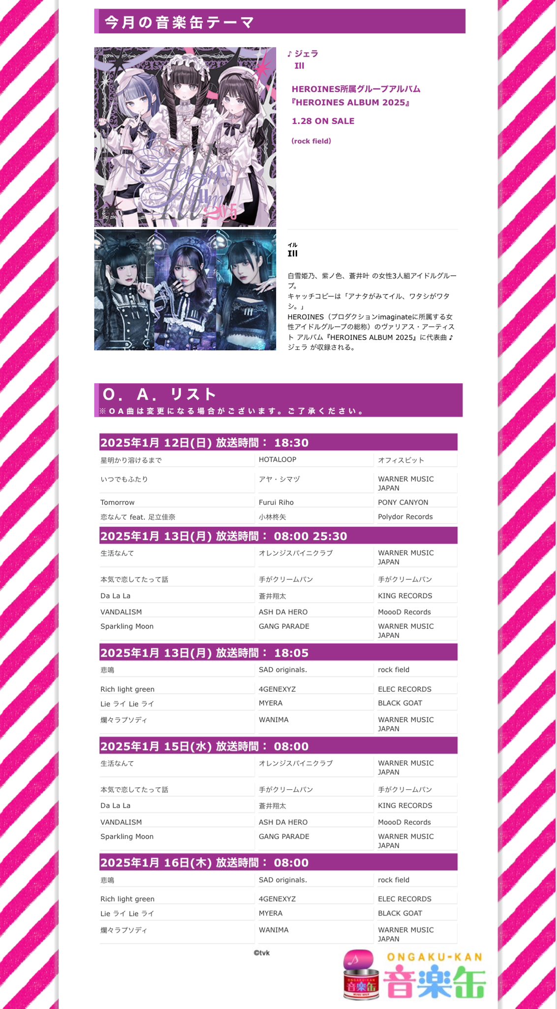 HOTALOOP【公式】 on X: 