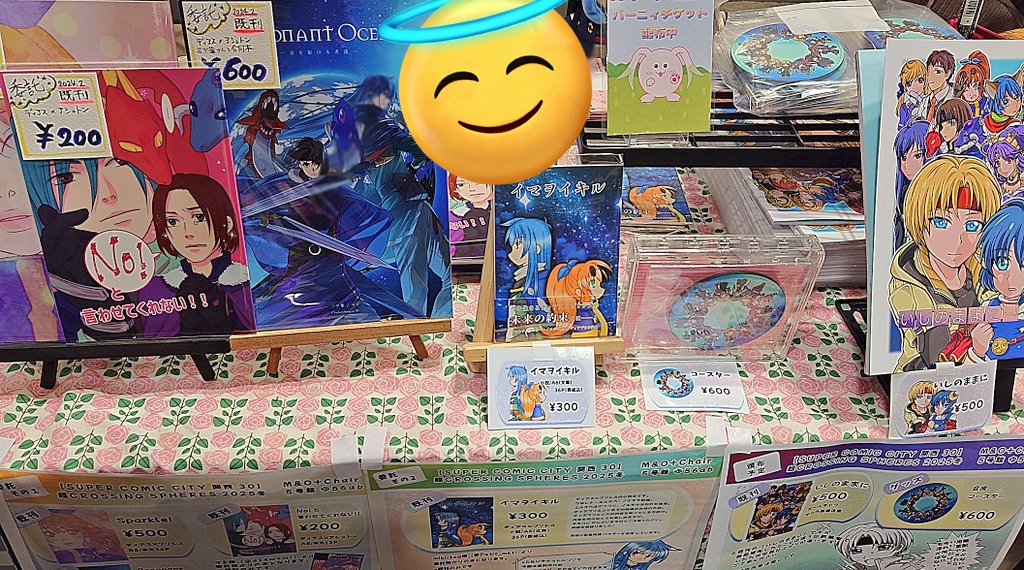 よろしくお願いします（遅）